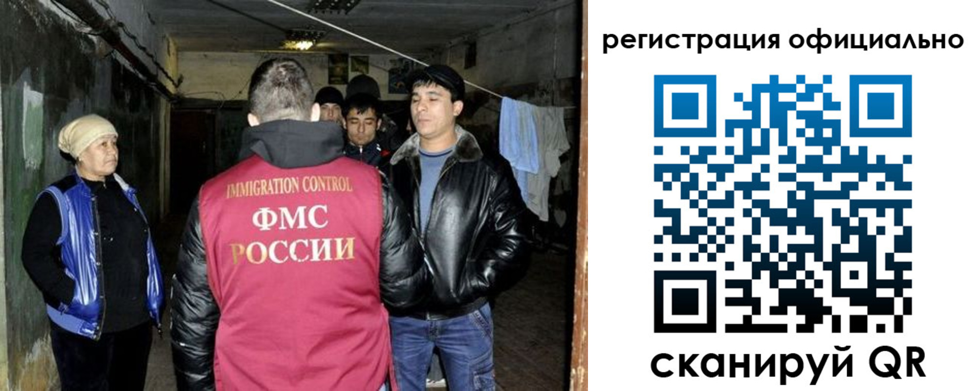временная регистрация гарантия в Кашине