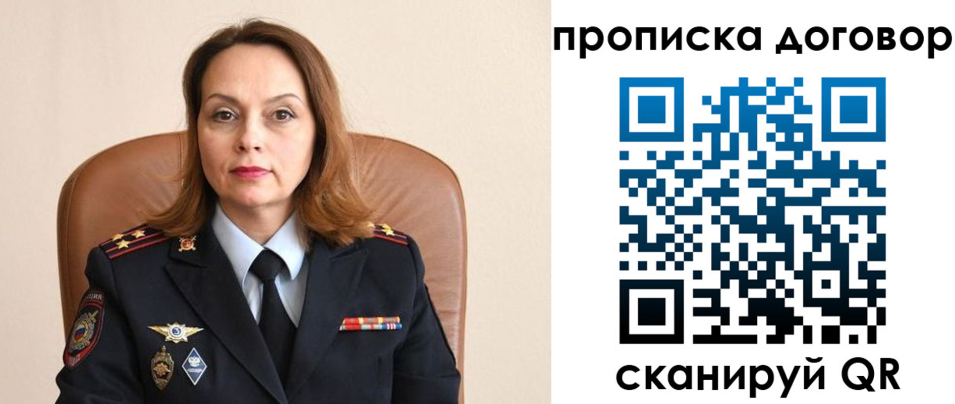 прописка регистрация в Кашине