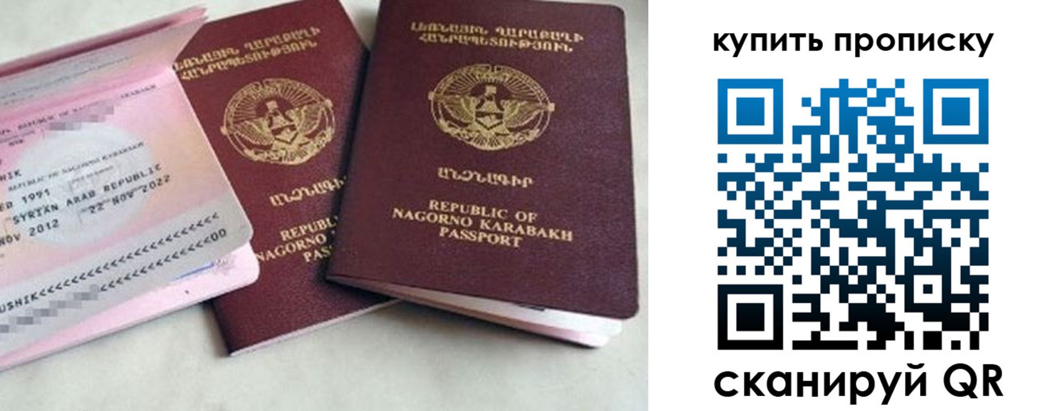 пропишу в квартире в Кашине