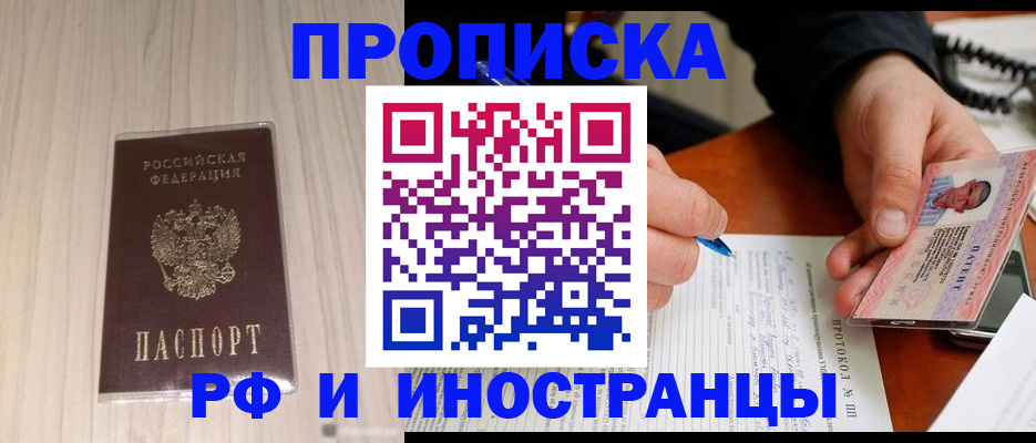 найти адрес прописки в Кашине