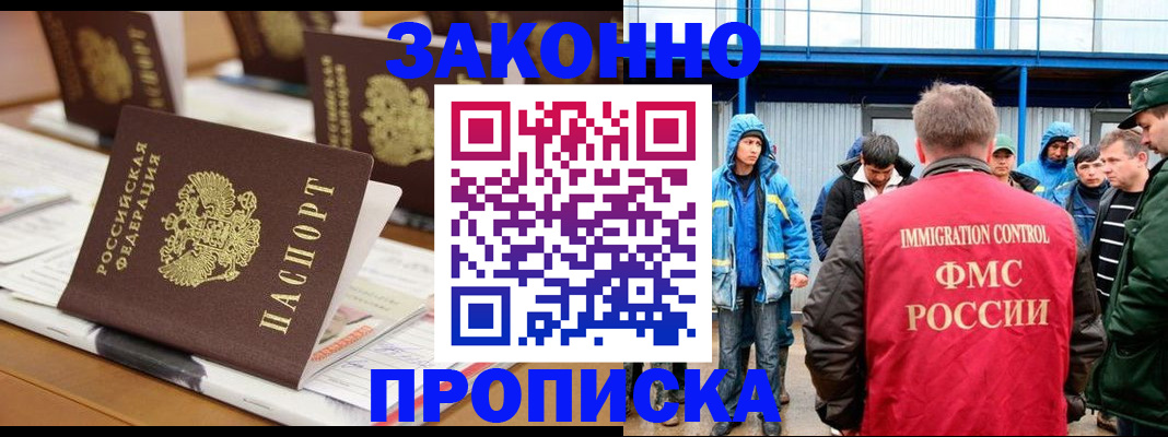 прописка поиск в Кашине